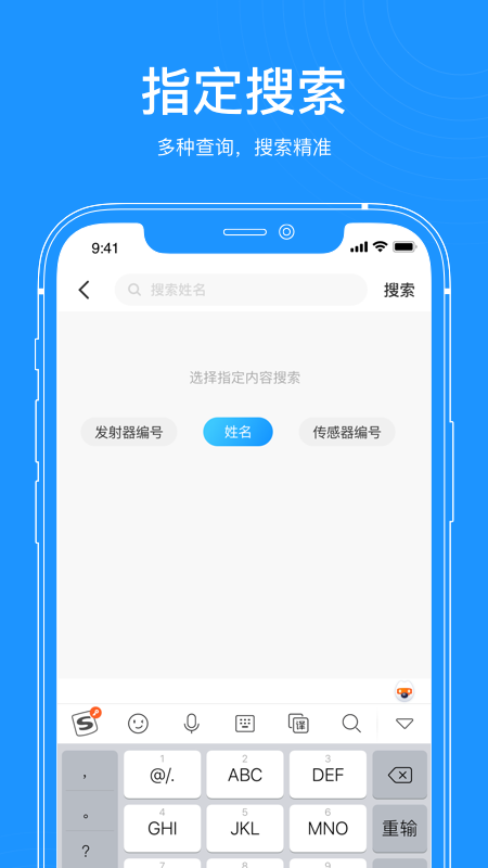 美奇医生端