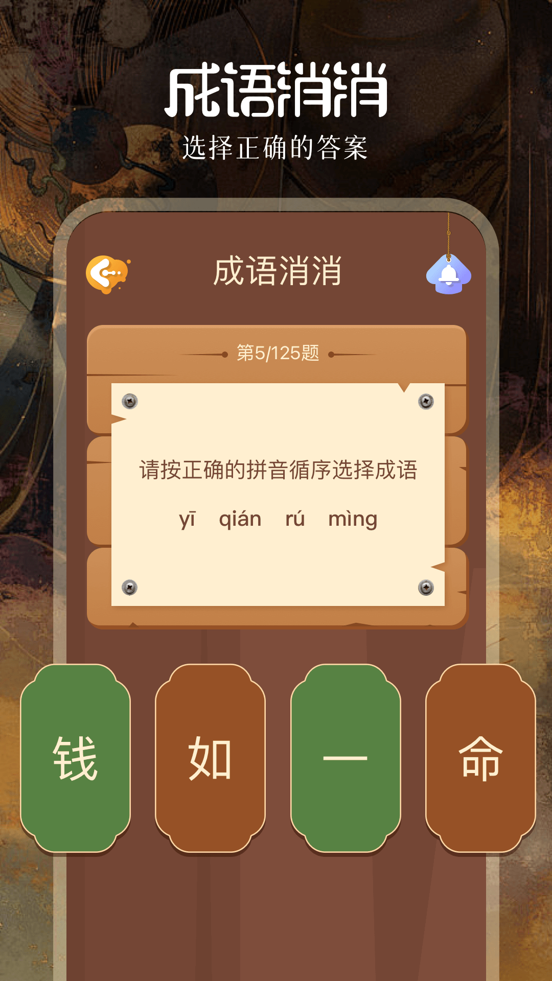 4377乐园