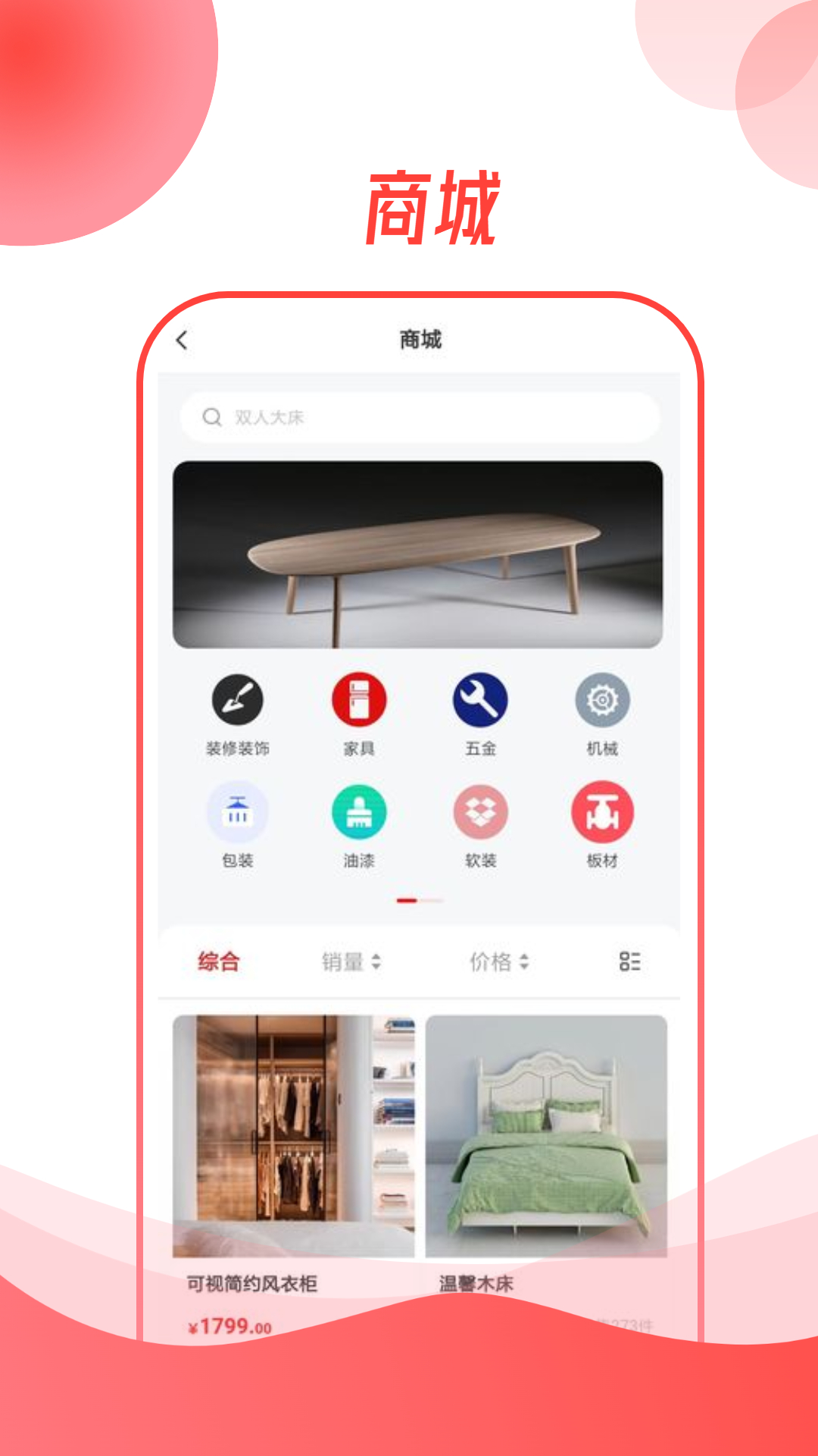 龙心联盟