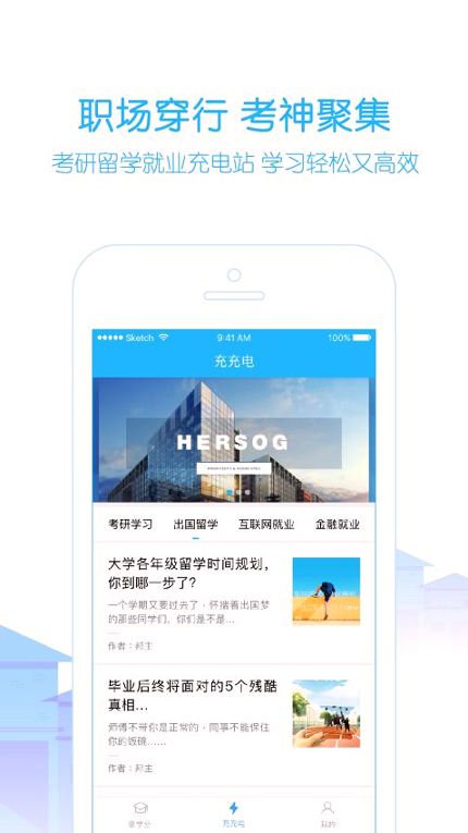 高校邦