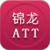 考勤助手