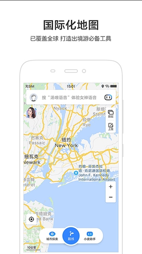 百度地图车机版