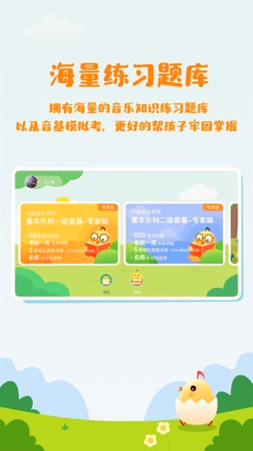 音乐壳教室