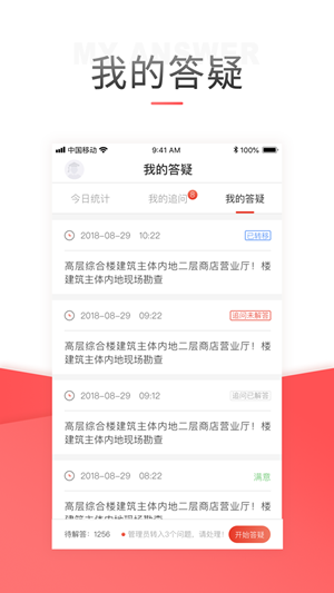 优路老师