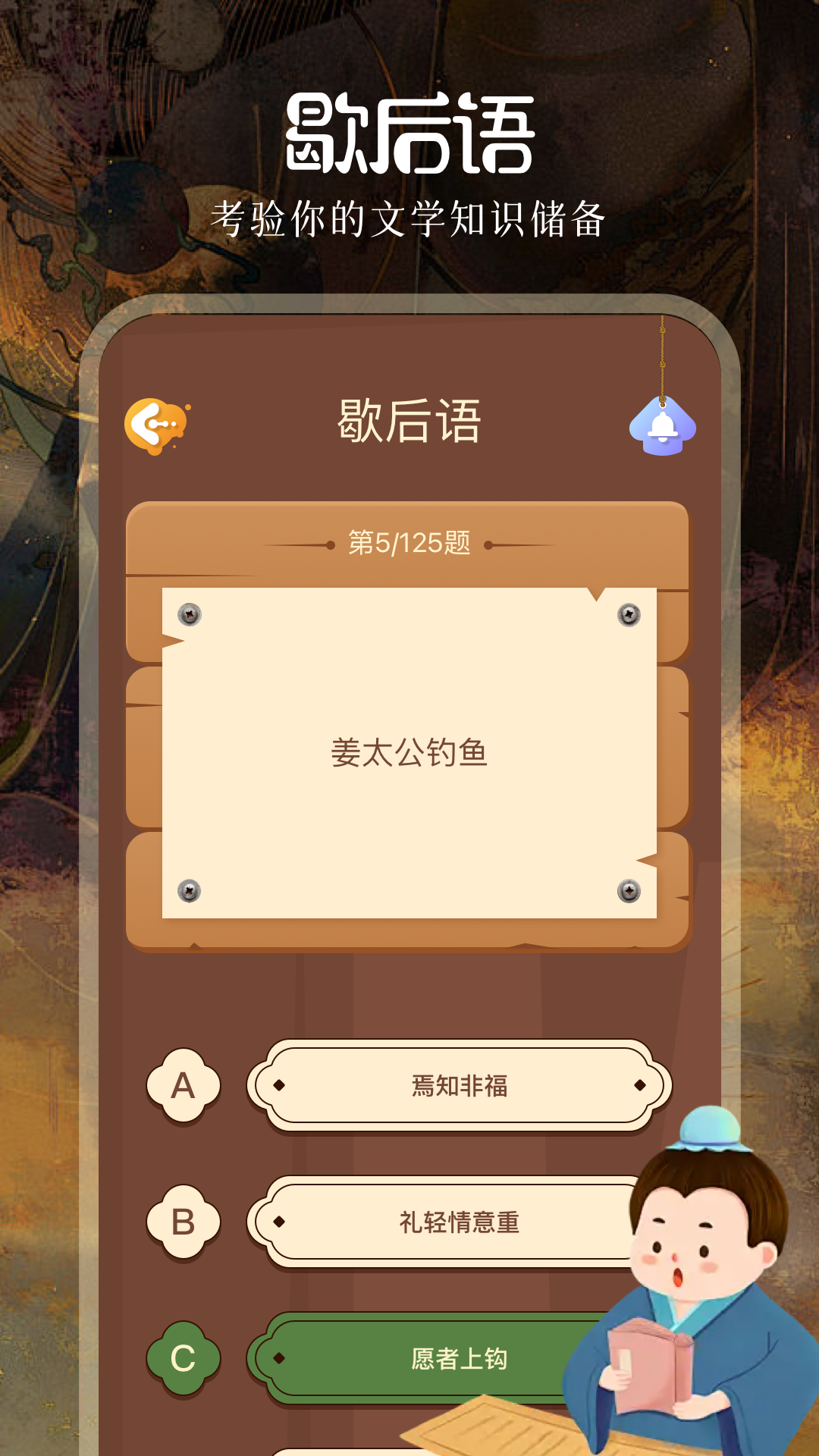 4377乐园