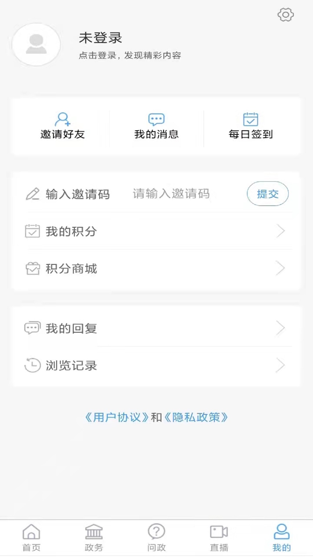 冠县融媒