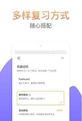 考满分词汇