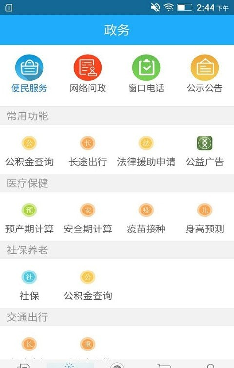 最江津