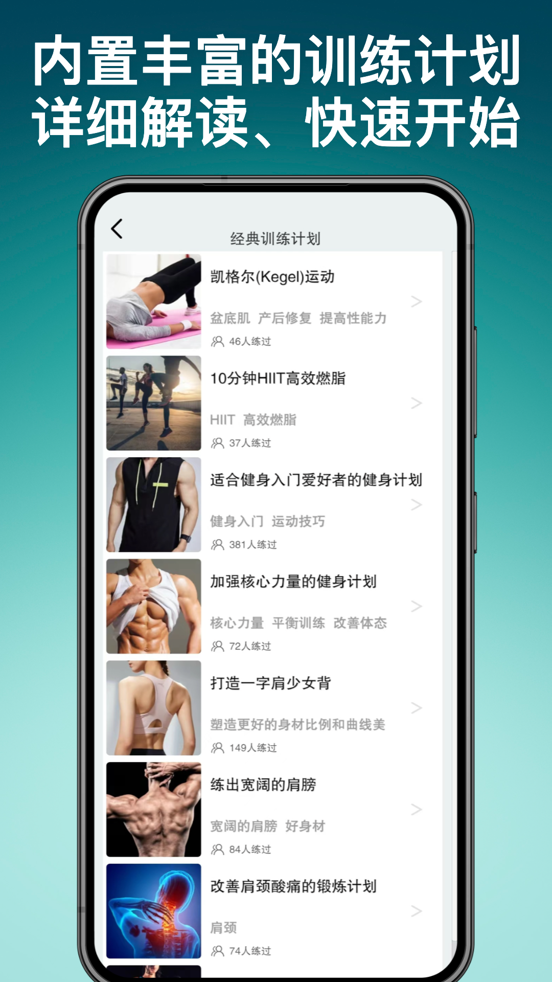 尚可健身