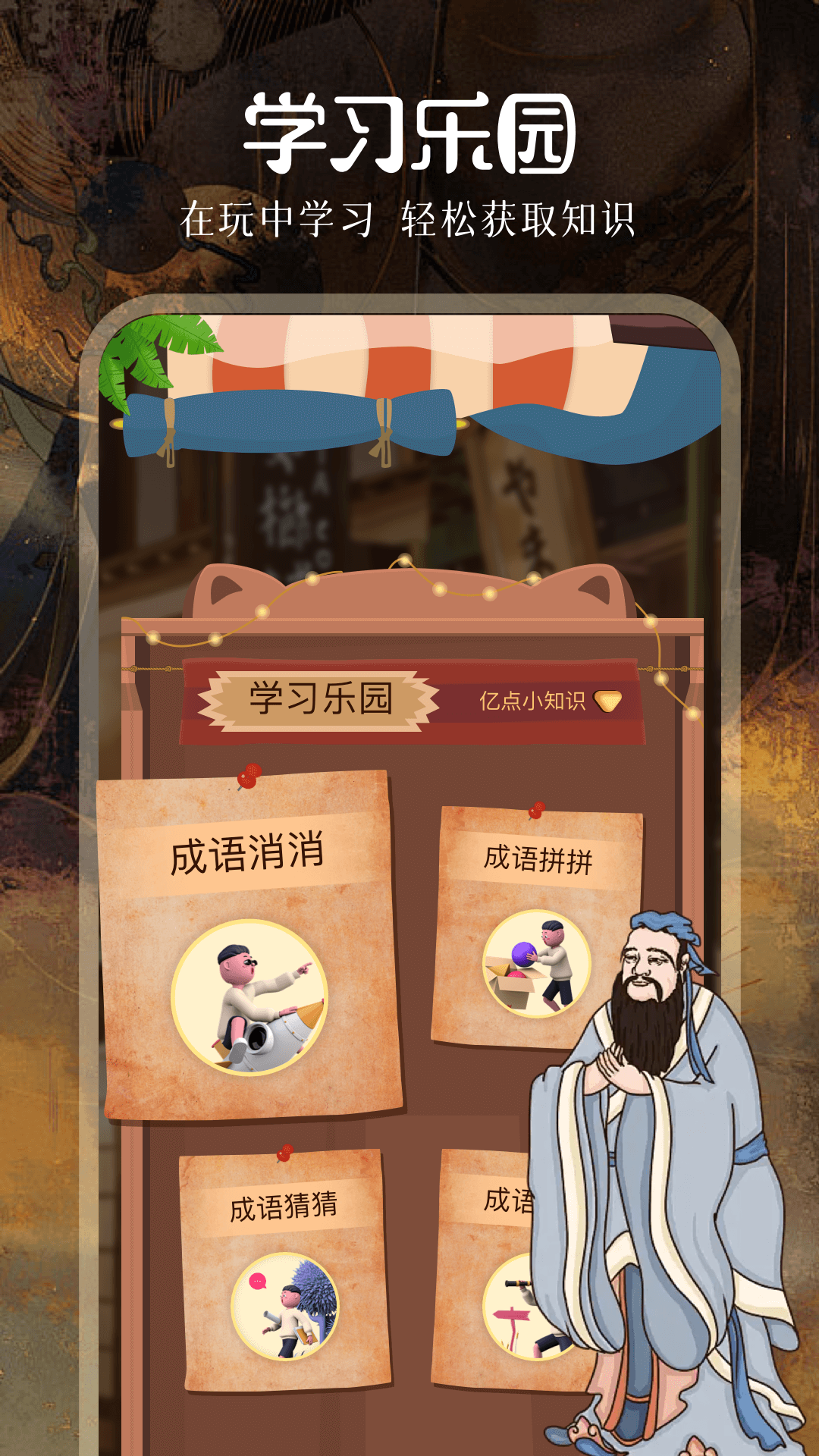 4377乐园