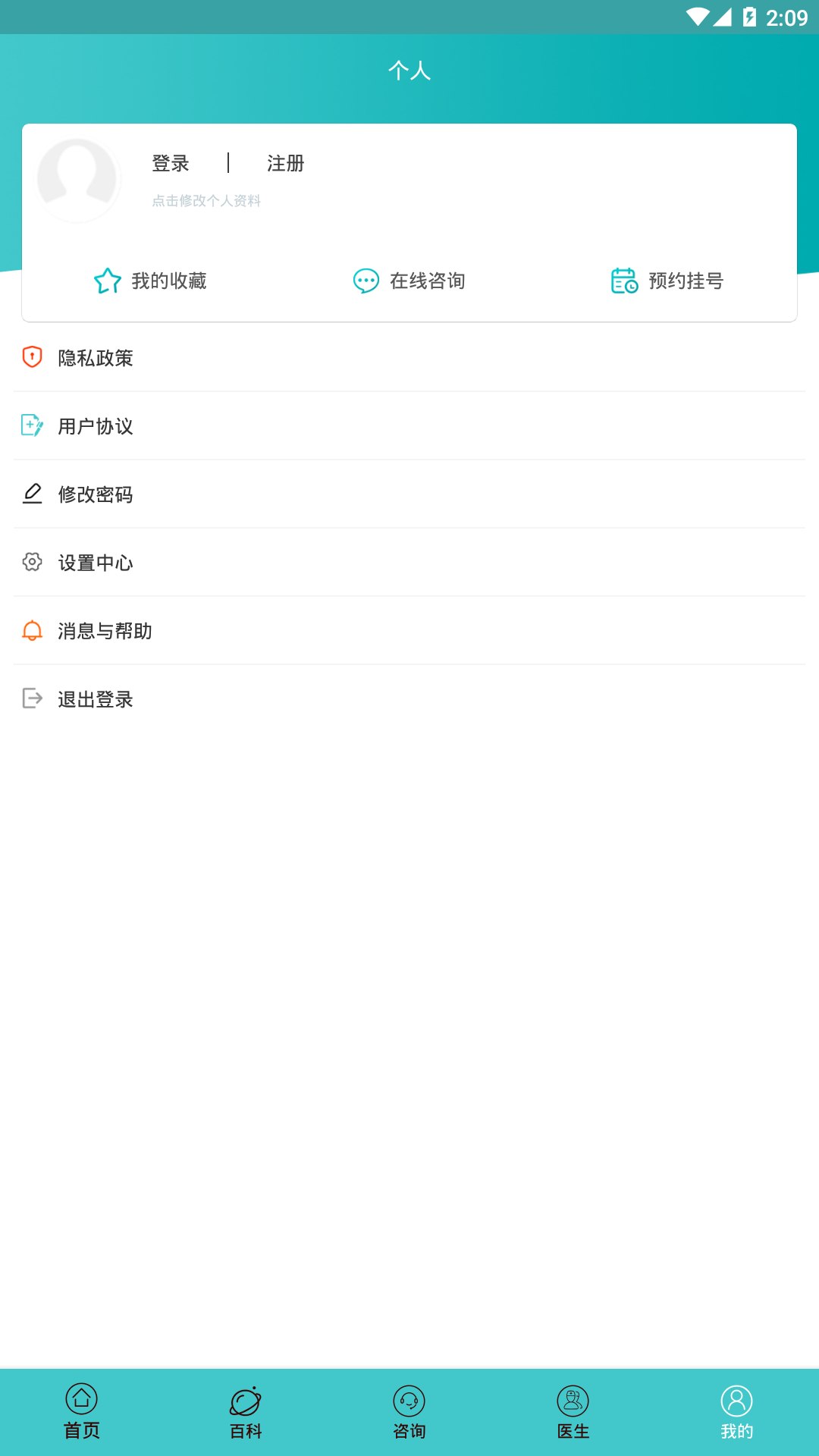 癫痫援助