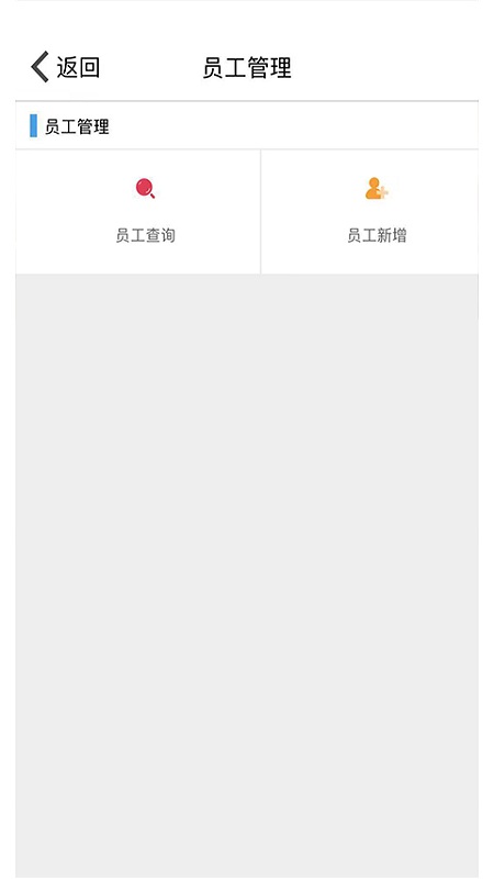 九银店老板