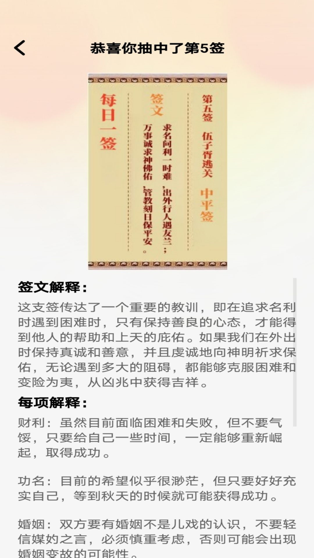 吉星点点