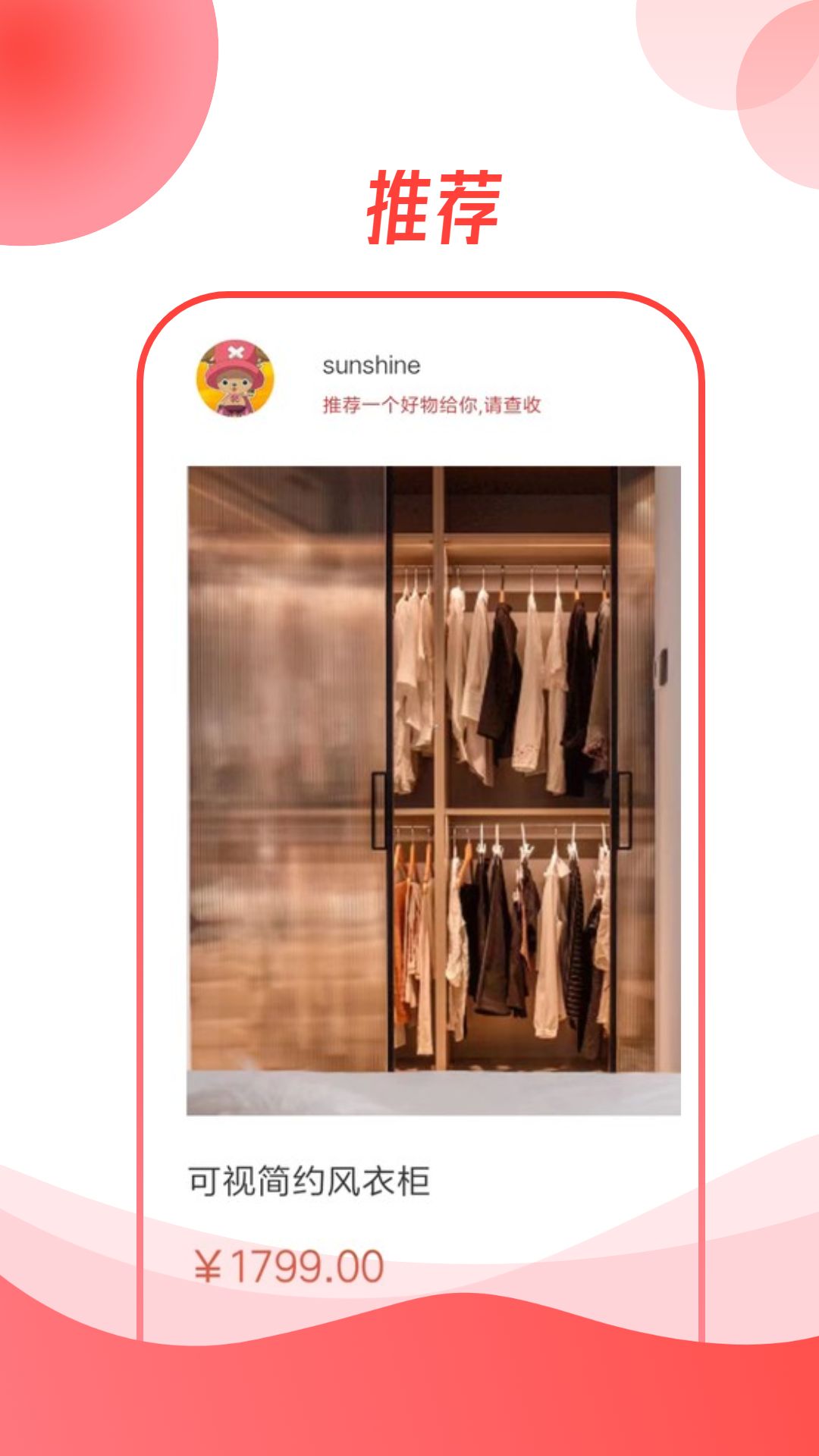 龙心联盟