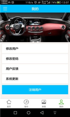 北斗导航地图