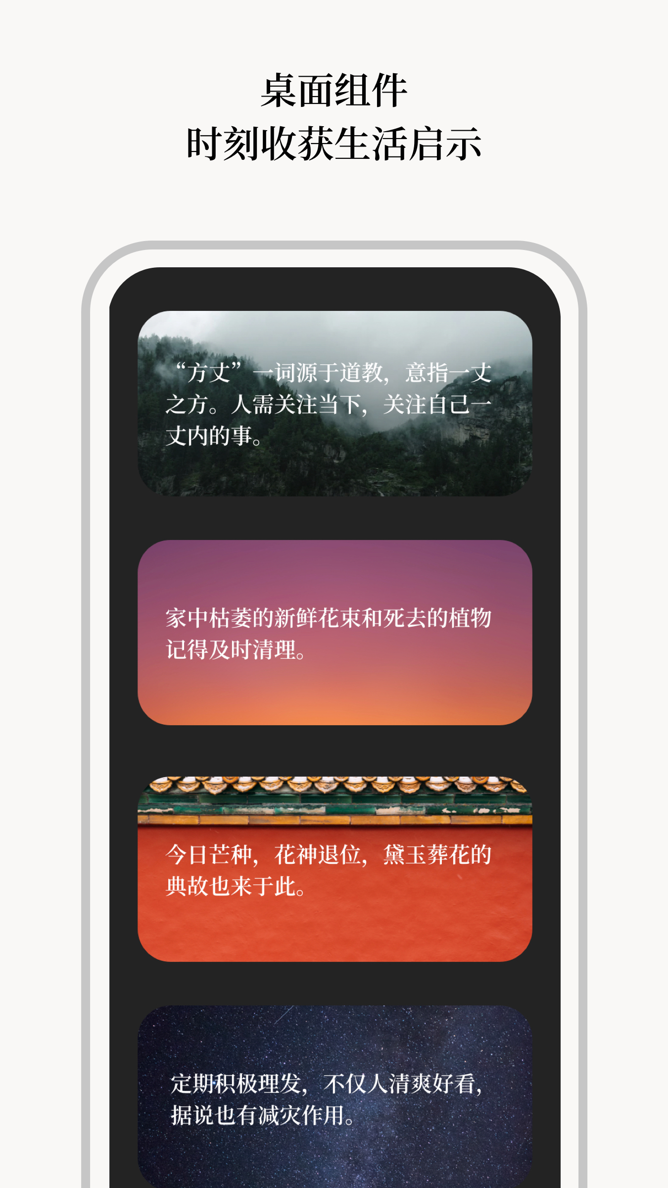 玄日