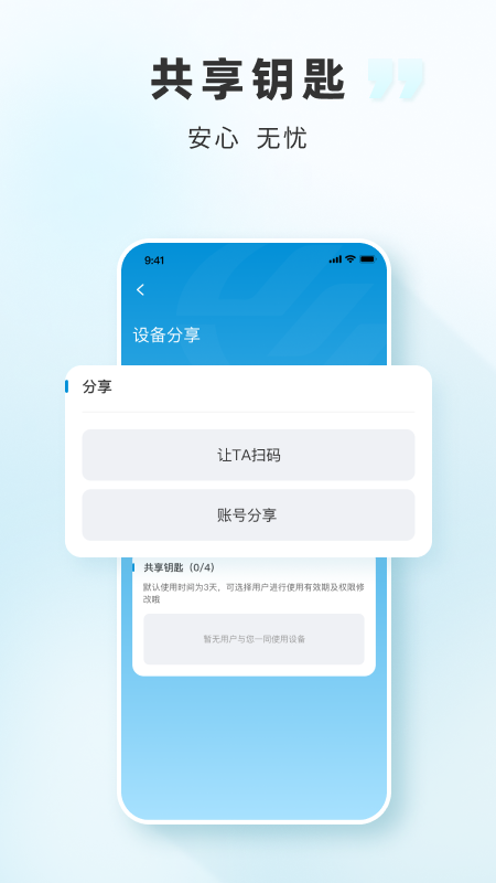 三雅智行