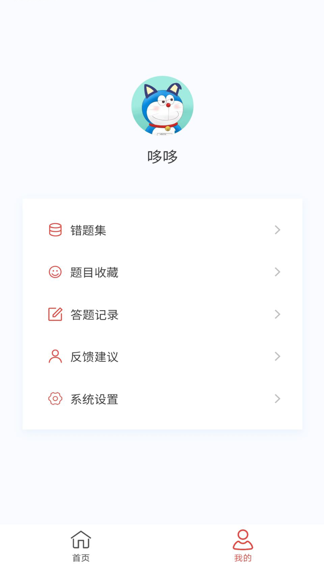 小儿外科学新题库