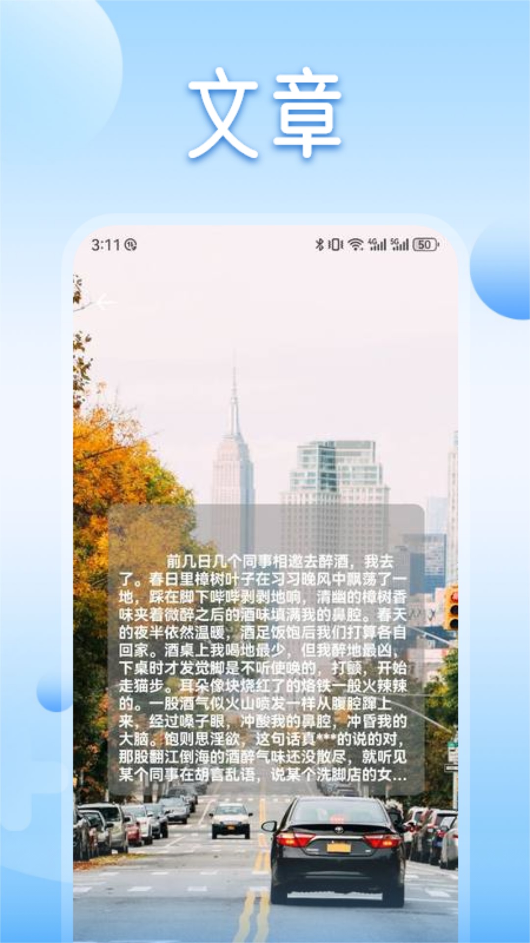 魔力阅