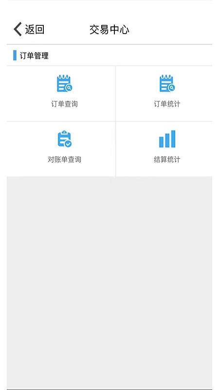 九银店老板