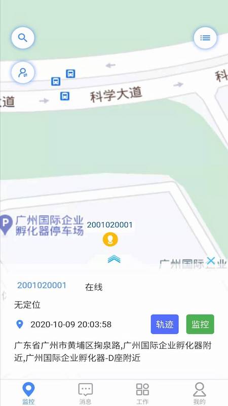 imc智联云