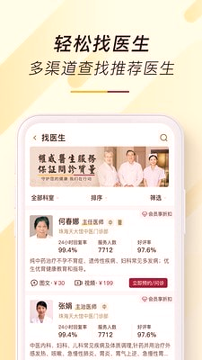 天大馆
