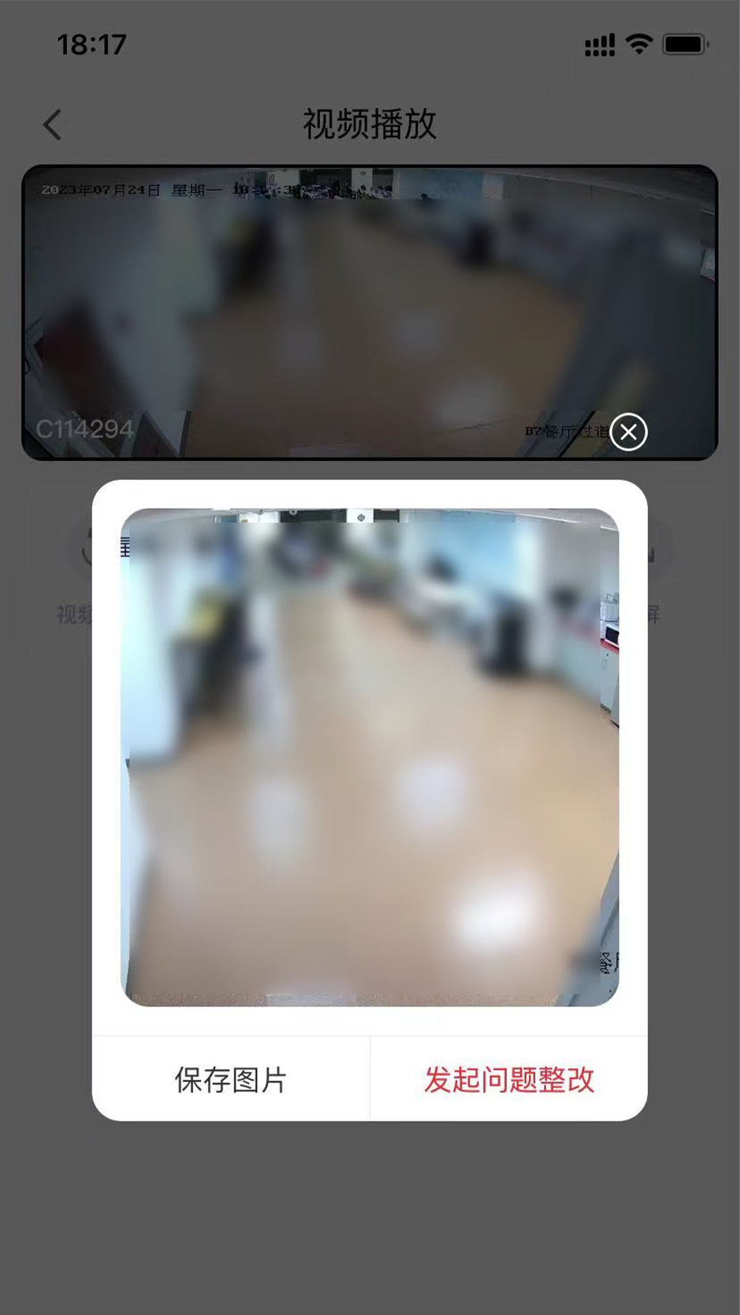 cue新零售