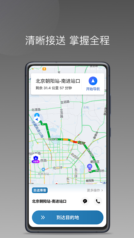 万合顺励
