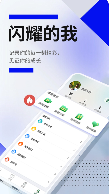 戎星学苑