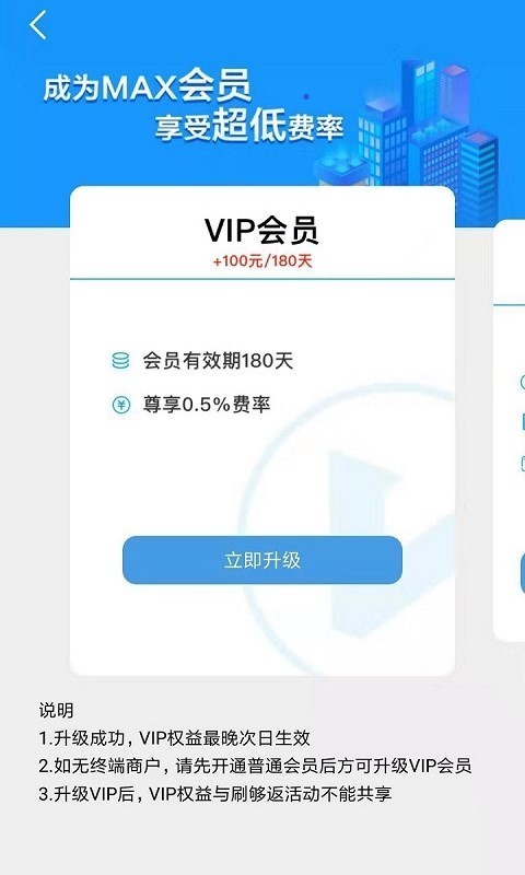 收款宝