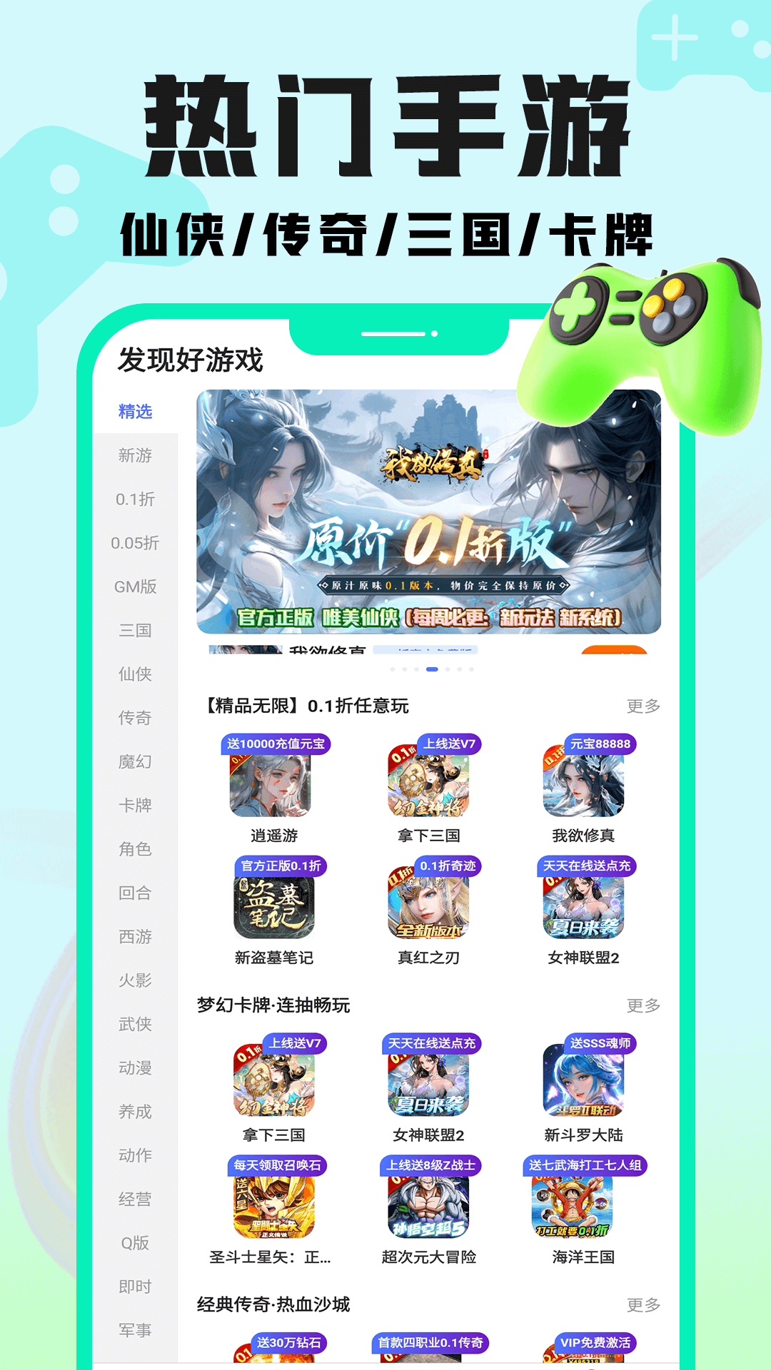 手游壕折吧