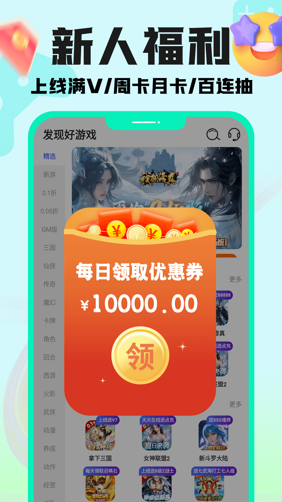 手游壕折吧