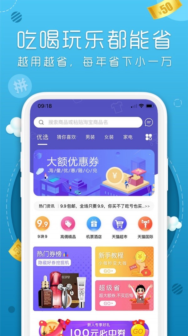丸子