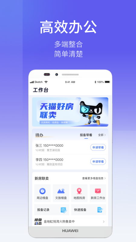 etc商户平台