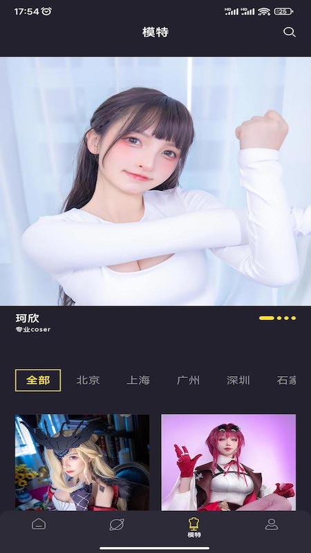 丝域