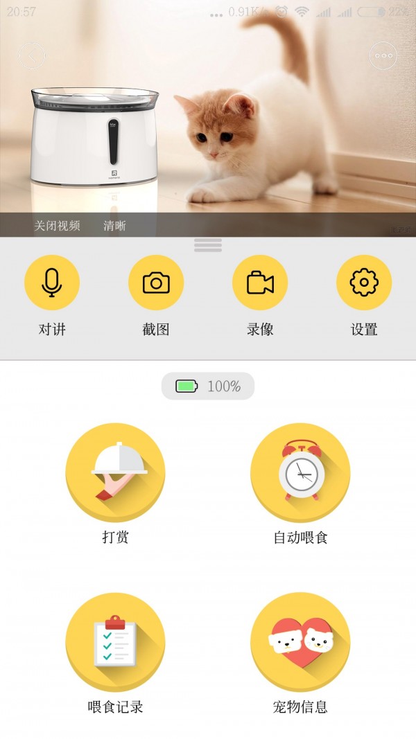 霍曼家族