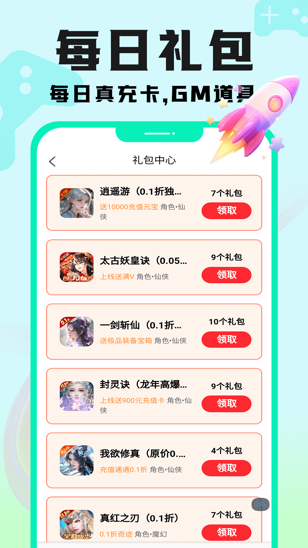 手游壕折吧