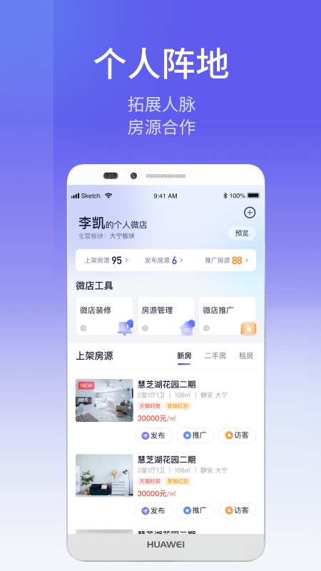 etc商户平台