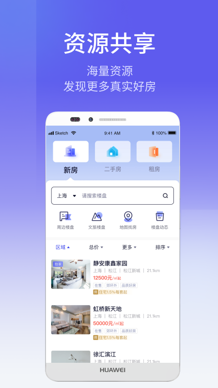 etc商户平台