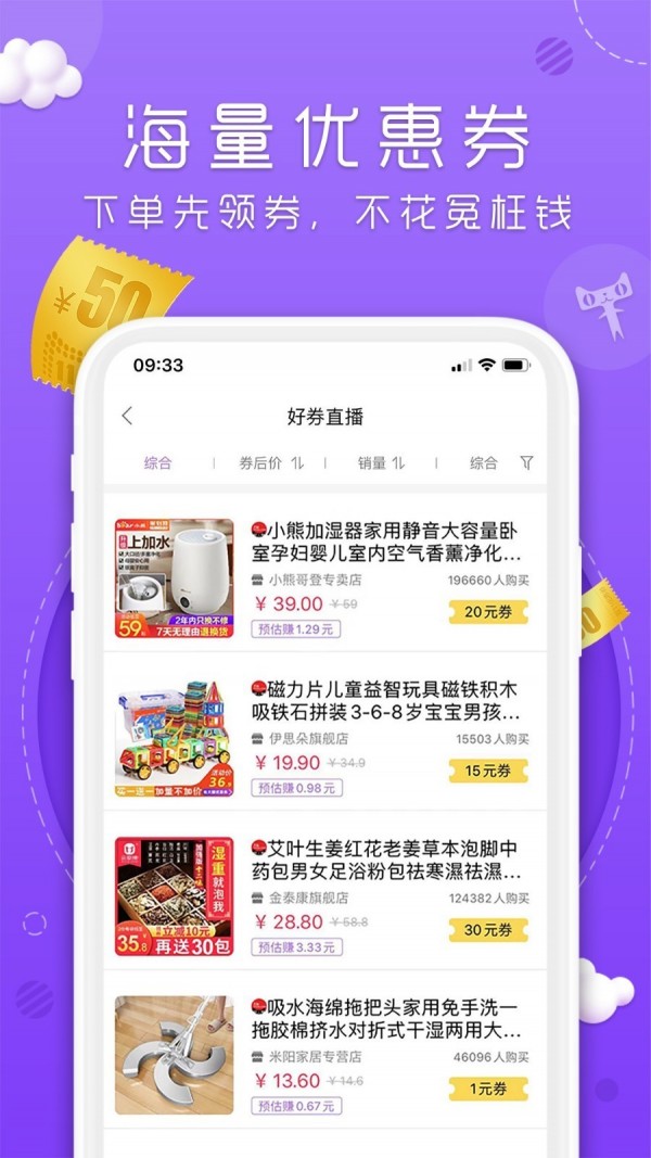 丸子