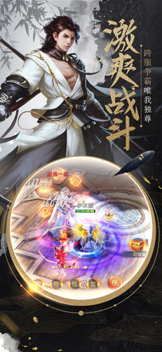 我在江湖