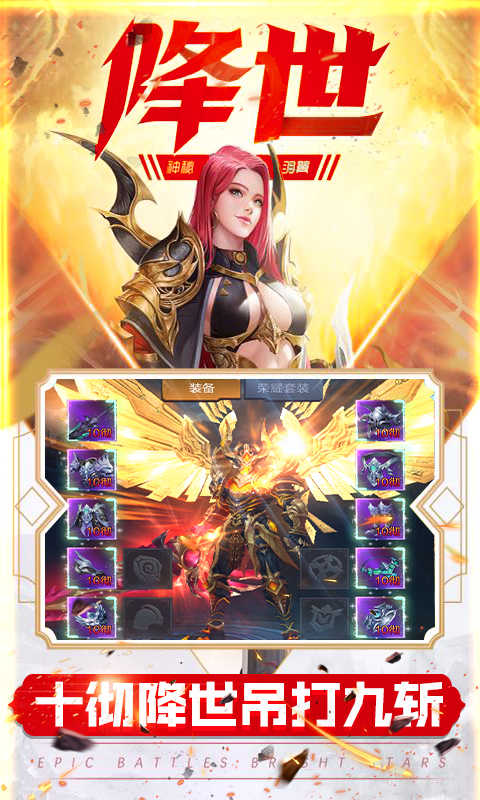 元尊传