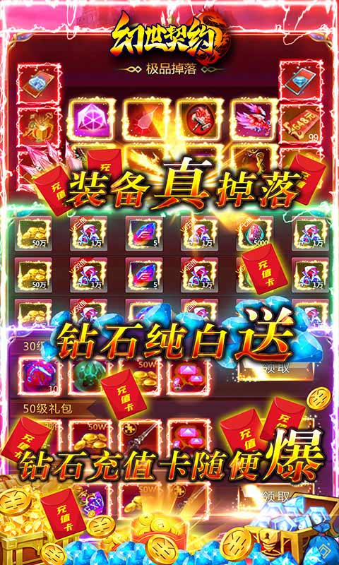 魔灵纪元