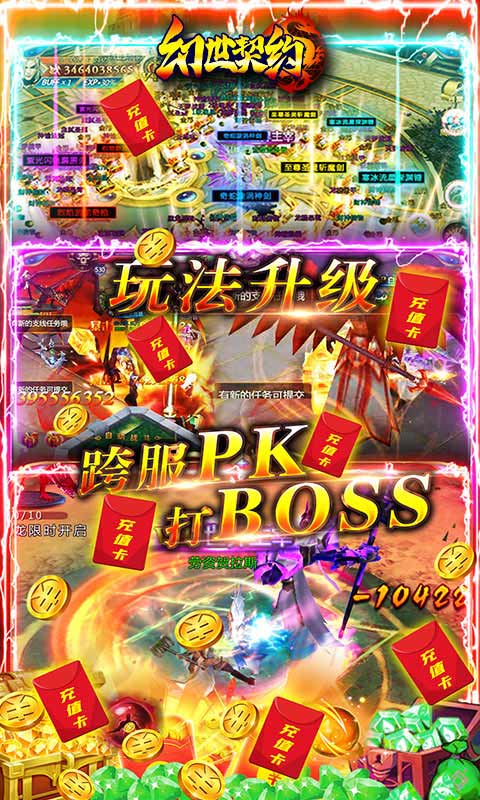 魔灵纪元