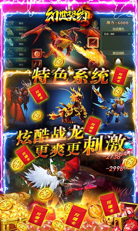 魔灵纪元
