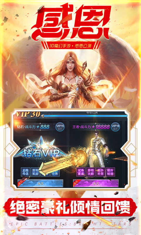 元尊传