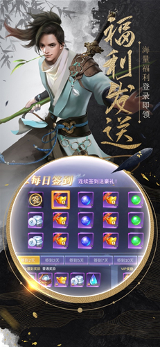我在江湖