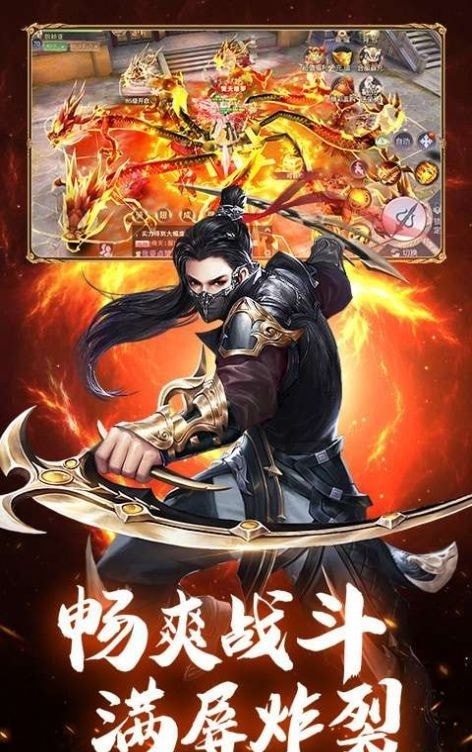 仙侠神域