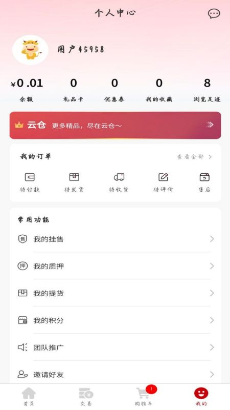 华坤礼品