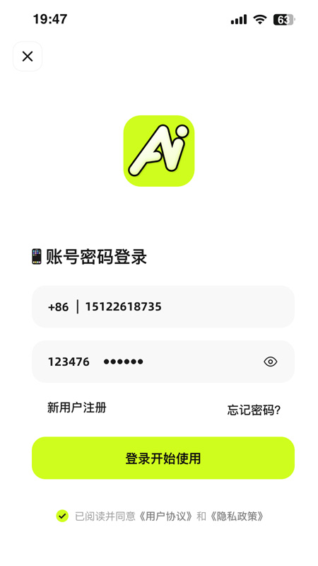 ai科代